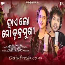 Hi Lo Mo Chandramukhi